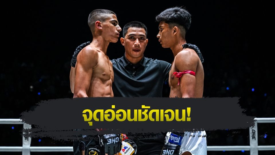 ONE ลุมพินี : เพชรสาม มอง อดัม ส.เดชะพันธ์ ท้องบาง ต้องล้างแค้นให้เด็ดขาดในศึกภาค 2
