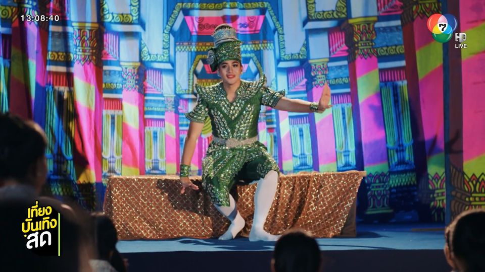 ริส วิชญพงศ์ ตื่นเต้นได้ใส่ชุดลิเกอีกครั้ง ใน เรื่องเล่าอาจารย์ยอด เสาร์นี้ 17.15 น.
