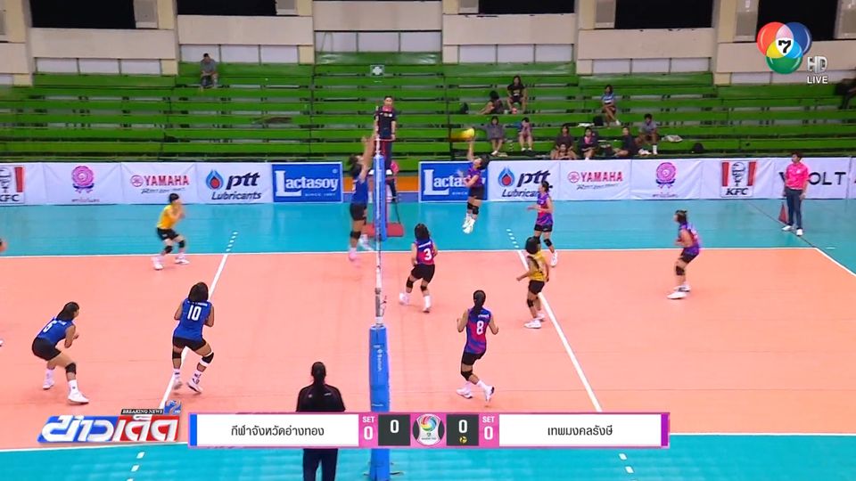 เทพมงคลรังษี พลิกล็อกชนะ กีฬาจังหวัดอ่างทอง 3 เซตรวด วอลเลย์บอล แชมป์กีฬา 7HD