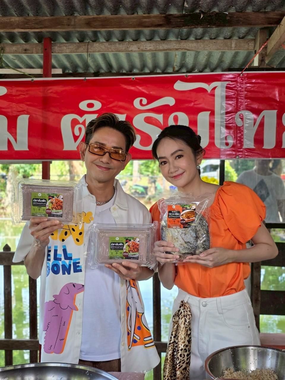 “เอ-แป้ง พาลุยแหล่งทำปลาส้มฟัก จ.ลพบุรี  ตามหาเอกลักษณ์ผ้ามัดหมี่แบบไทยพวน