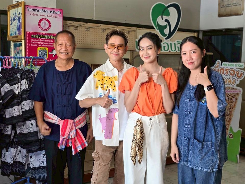 “เอ-แป้ง พาลุยแหล่งทำปลาส้มฟัก จ.ลพบุรี  ตามหาเอกลักษณ์ผ้ามัดหมี่แบบไทยพวน