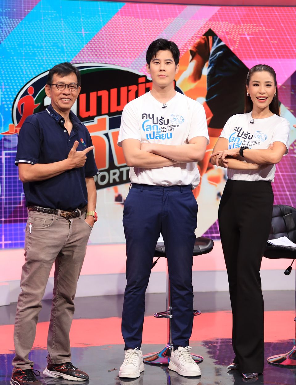 “เบน-สันติราษฎร์” ยิ้มรับกำลังใจอบอุ่นจากแฟนข่าวกีฬา  ขอบคุณ “อาย-ศรสวรรค์” ช่วยติวเข้มลุย “สนามข่าวกีฬา”