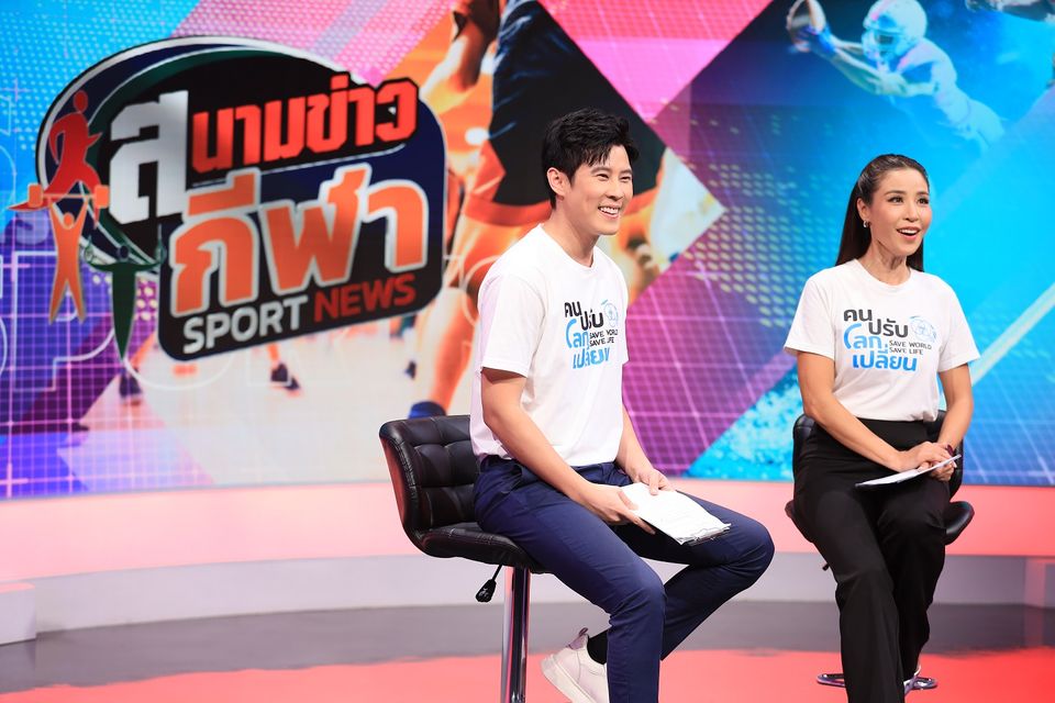 “เบน-สันติราษฎร์” ยิ้มรับกำลังใจอบอุ่นจากแฟนข่าวกีฬา  ขอบคุณ “อาย-ศรสวรรค์” ช่วยติวเข้มลุย “สนามข่าวกีฬา”