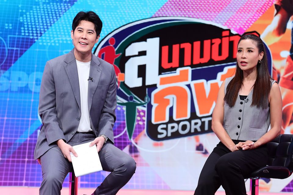 “เบน-สันติราษฎร์” ยิ้มรับกำลังใจอบอุ่นจากแฟนข่าวกีฬา  ขอบคุณ “อาย-ศรสวรรค์” ช่วยติวเข้มลุย “สนามข่าวกีฬา”