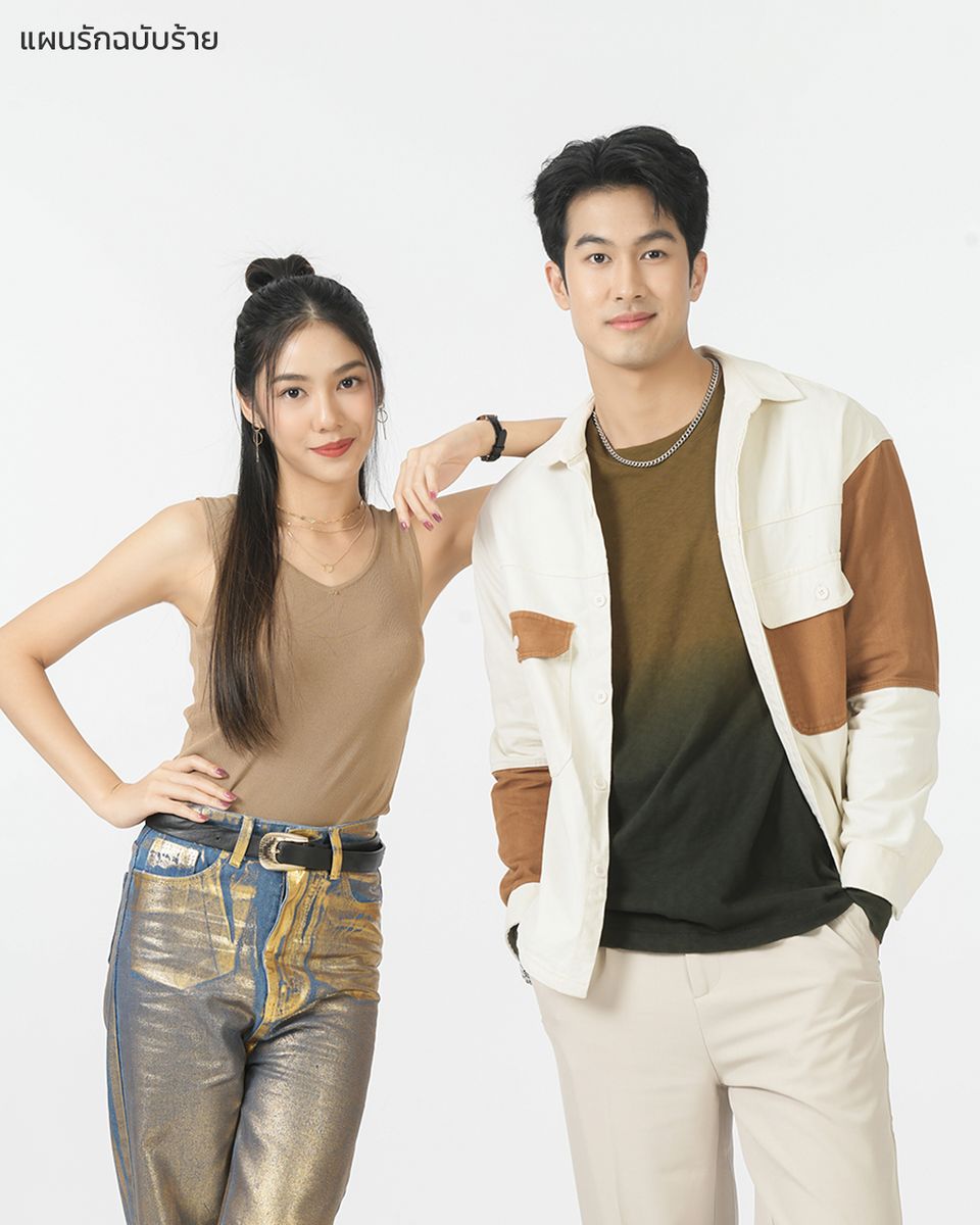 “พิ้งค์พลอย” ประกบคู่ “มิกค์” ครั้งแรกใน “แผนรักฉบับร้าย”  “ภูมิ-มิ้นชิ-กุ๊กกิ๊ก-บิ๊ก” แท็กทีมสร้างความสนุก