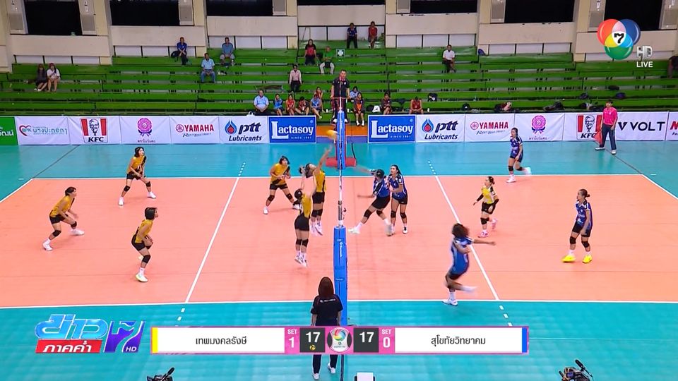วอลเลย์บอล นักเรียนหญิง แชมป์กีฬา 7HD ได้ 8 ทีมสุดท้าย ผ่านเข้ารอบต่อไป