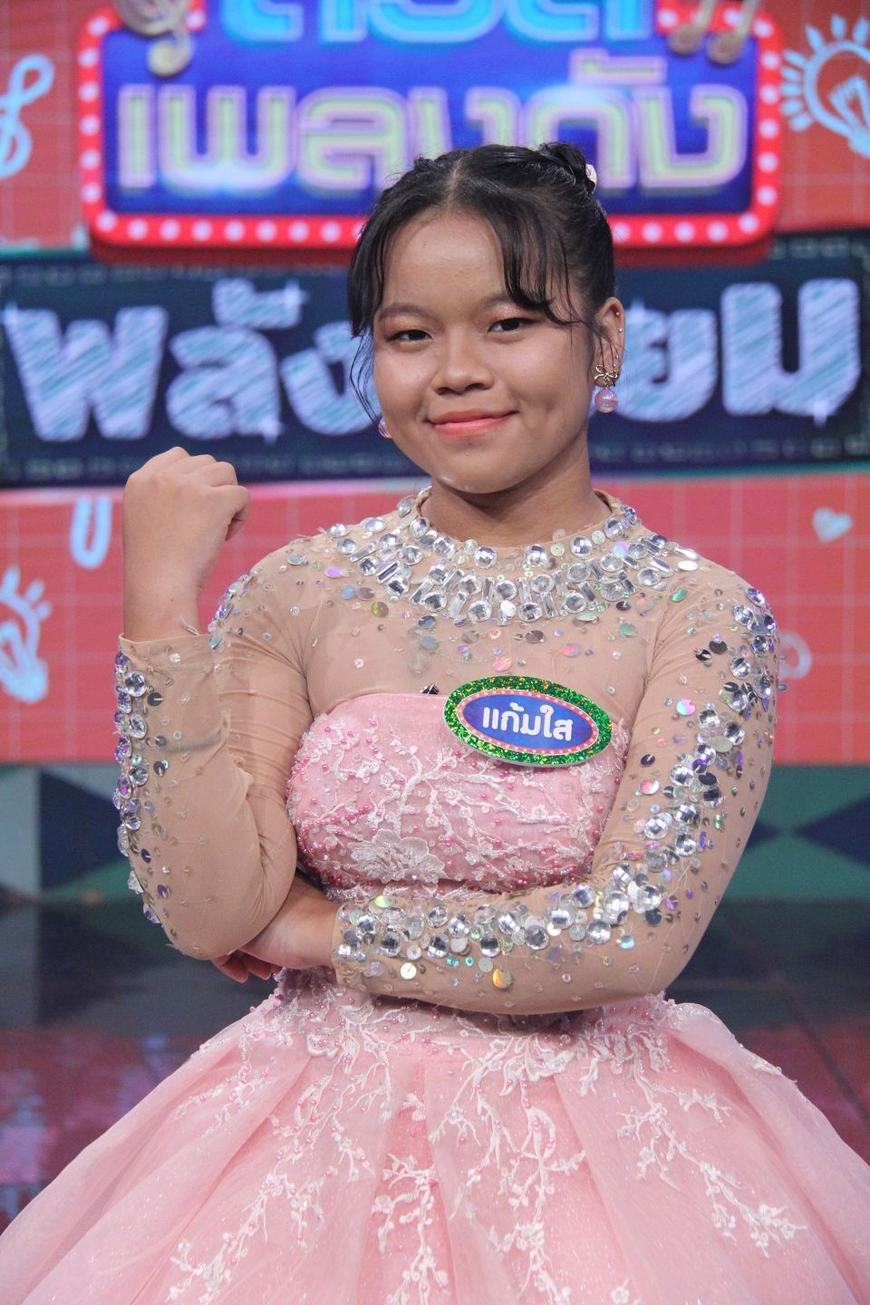 ดวลเพลงดัง พลังมัธยม ร่วมถ่ายทอดชีวิตสาวบ้านนา ผ่านเพลง "อายแสงนีออน" ของ "พุ่มพวง ดวงจันทร์"