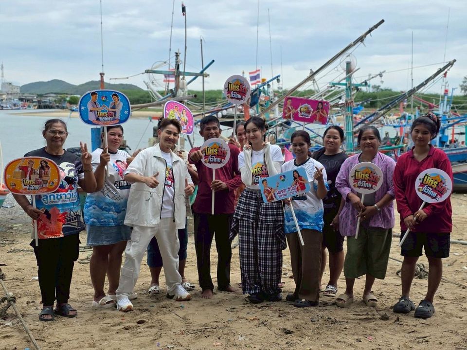 “เอ-แป้ง” พาล่องเรือปล่อยปูกลับสู่ทะเล พาชมของดีชุมชนประมงพื้นบ้านปากน้ำปราณ จ.ประจวบคีรีขันธ์ 