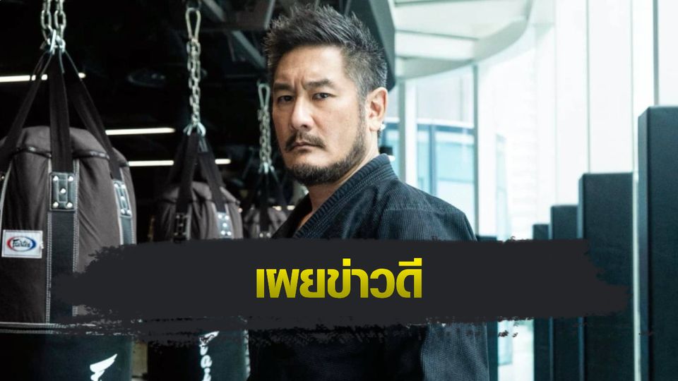ONE Championship : “บอสชาตรี” เตรียมเปิดยิม “อีโวลฟ์” สาขาแรกในไทย ที่กรุงเทพฯ ปลายปีนี้