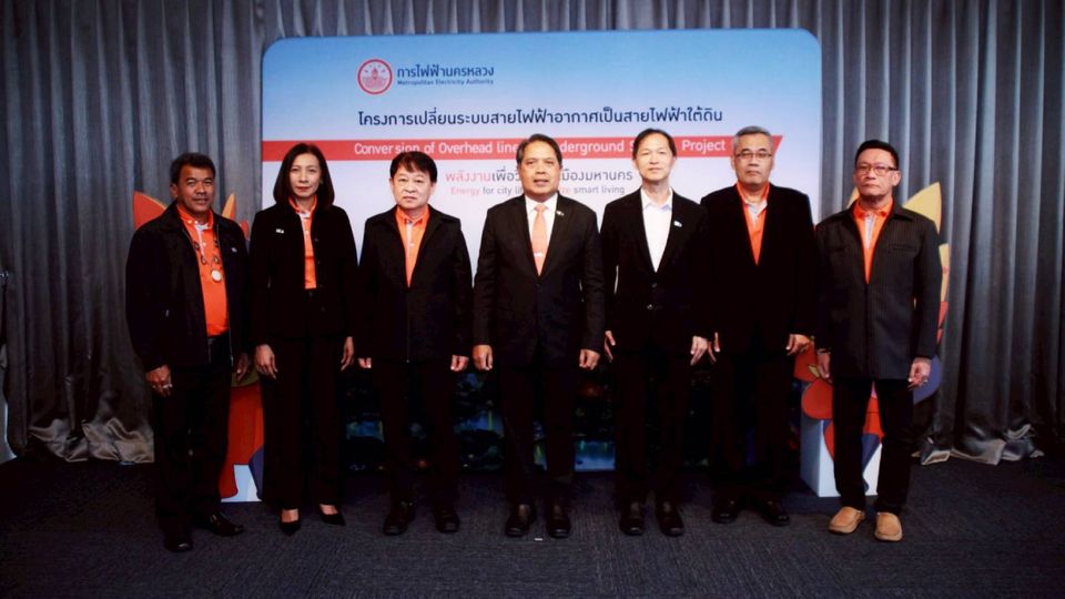 MEA จัดประชุมชี้แจงโครงการสายไฟฟ้าใต้ดินตามแนวรถไฟฟ้าสายสีม่วงใต้ เส้นทางถนนประชาธิปก และถนนสมเด็จพระเจ้าตากสิน