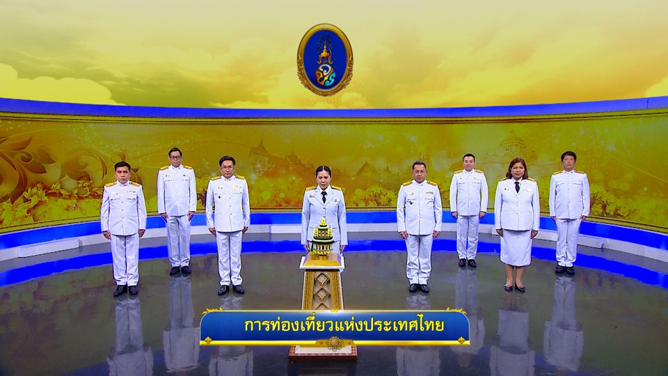 ถวายพระพรวันเฉลิมพระชนมพรรษา 28 กรกฎาคม 2568 โดย การท่องเที่ยวแห่งประเทศไทย