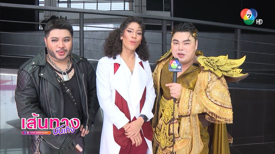 สุดตื่นเต้น ! แมตช์ชี้ชะตาใครจะได้เข้ารอบ Final ในรายการ The Voice Pride 2025
