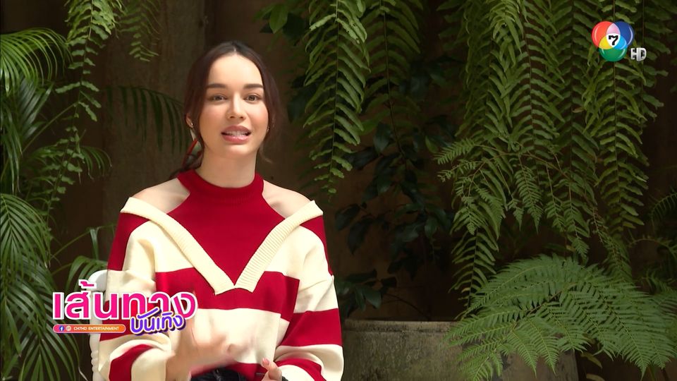 หลุยส์ เฮส - สกาย มาเรีย ชมน้องไฟซัล เก่ง และมีความสามารถ ในละคร คุณแม่แก้ขัด