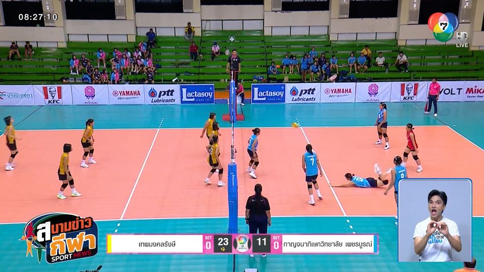 วันนี้แล้ว! วอลเลย์บอลนักเรียนหญิง แชมป์กีฬา 7HD รอบแชมเปียนส์ลีก