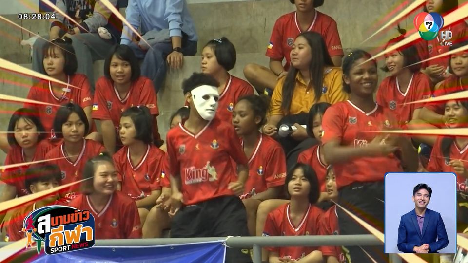 ลีลาเชียร์สุดมันของกองเชียร์โรงเรียนกีฬาจังหวัดอ่างทอง