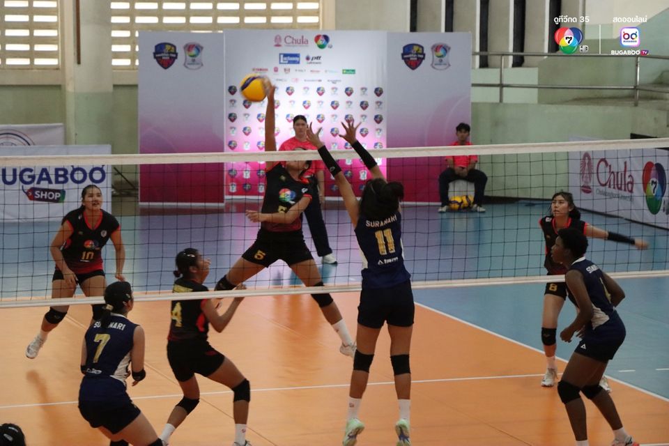 วอลเลย์บอลแชมป์กีฬา 7HD