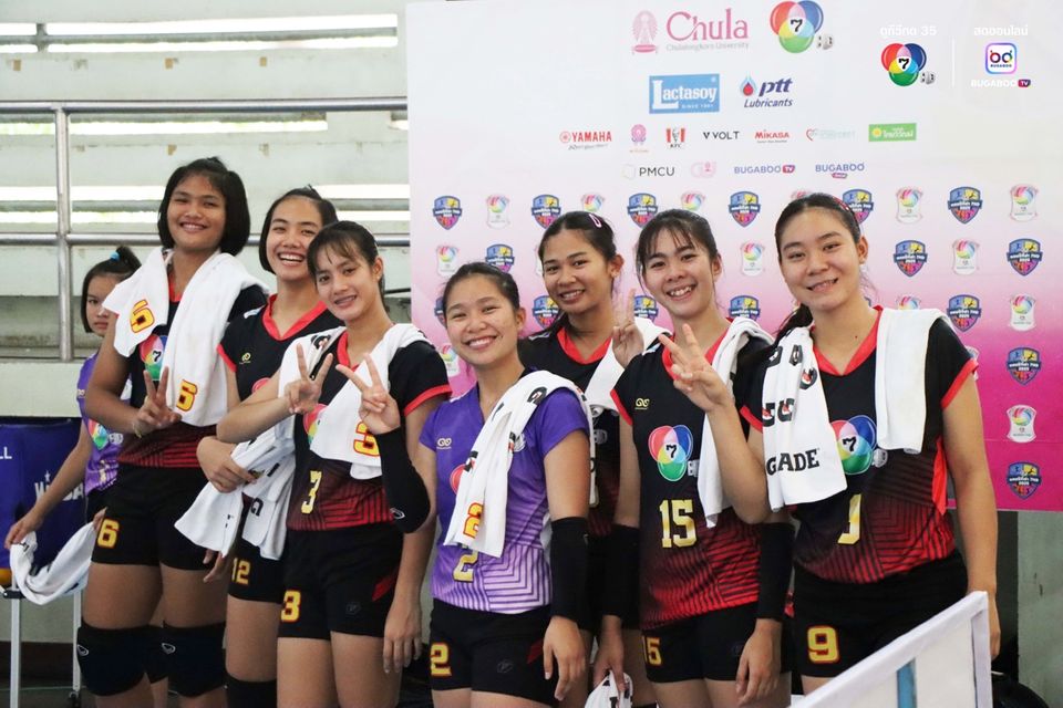 วอลเลย์บอลแชมป์กีฬา 7HD