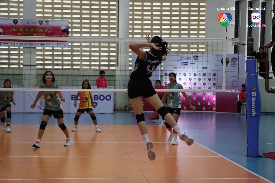 วอลเลย์บอลแชมป์กีฬา 7HD