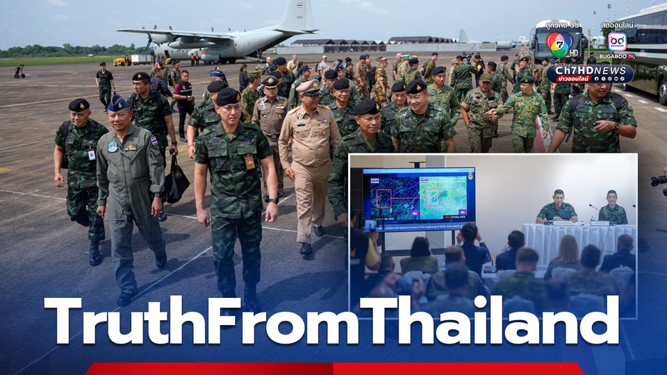 TruthFromThailand!  Official Thai Army Statement to Military Attaché, Diplomats, Thai and Foreign Media.