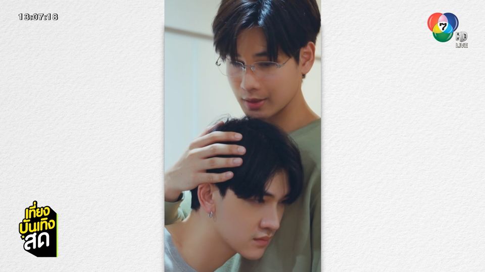 ซีรีส์ 21 Days Sunshine 21 วันของฉันกับเธอ กระแสปังแฟนอินเตอร์ชื่นชอบ