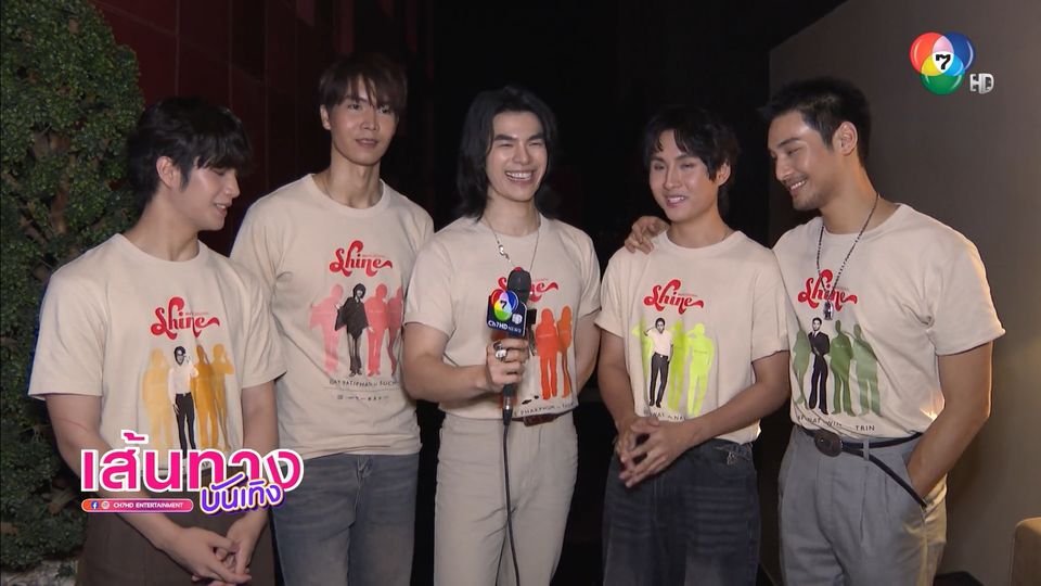 บรรยากาศงาน Shine 1st EP Fan Screening : Welcome to the Far Side of the Moon