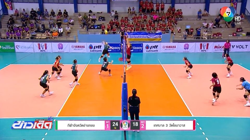 กีฬาจังหวัดอ่างทอง ตบชนะ เทศบาล 3 วัดไชนาวาส 3-2 ลิ่วรอบรองฯ วอลเลย์บอลแชมป์กีฬา 7HD 2025