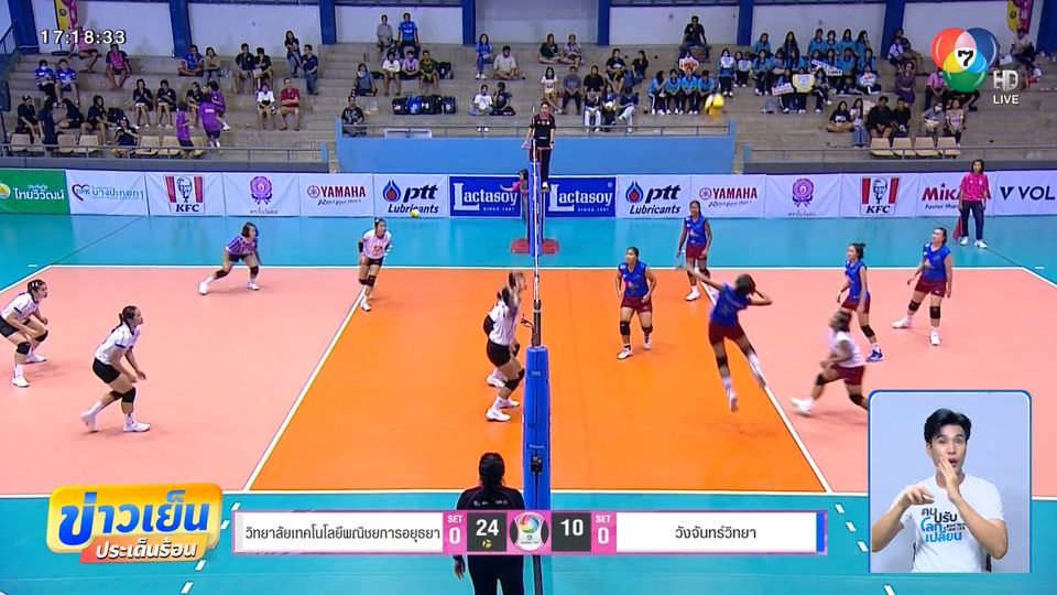 วอลเลย์บอลนักเรียนหญิง แชมป์กีฬา 7HD 2025 ได้ 2 ทีมสุดท้ายผ่านเข้าสู่รอบรองชนะเลิศ