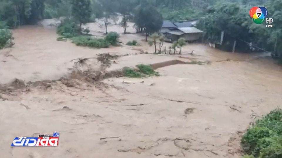 น้ำป่าทะลักเข้าท่วม ปิดอุทยานฯ