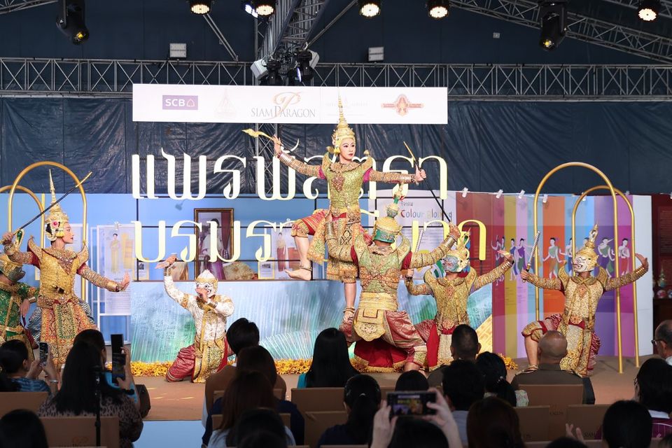 สยามพารากอน ร่วมกับมูลนิธิส่งเสริมศิลปาชีพฯ และ พิพิธภัณฑ์ผ้า จัดงาน “แพรพัสตรา บรมราชินีนาถ” เฉลิมพระเกียรติสมเด็จพระบรมราชชนนีพันปีหลวง สัมผัสมรดกแห่งภูมิปัญญา และศิลปวัฒนธรรมทรงคุณค่า ตั้งแต่วันนี้ถึง 12 สิงหาคม 2568 ณ พาร์ค พารากอน