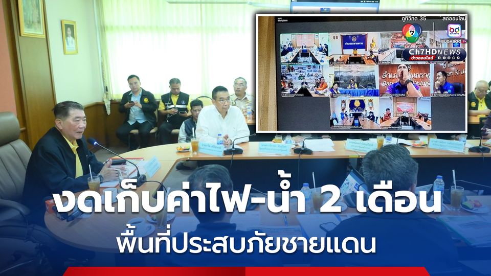 ภูมิธรรม สั่งอำนวยความสะดวกประชาชนกลับบ้าน กำชับจังหวัดเร่งจ่ายเงินเยียวยา