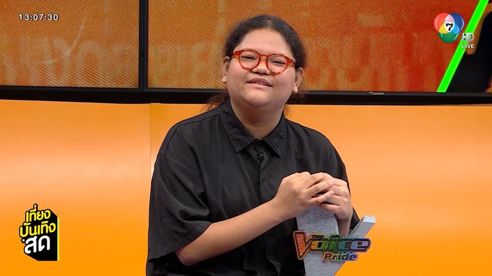เนิร์ด ณัฐนิช สุดตื้นตันหลังคว้าแชมป์ The Voice Pride 2025