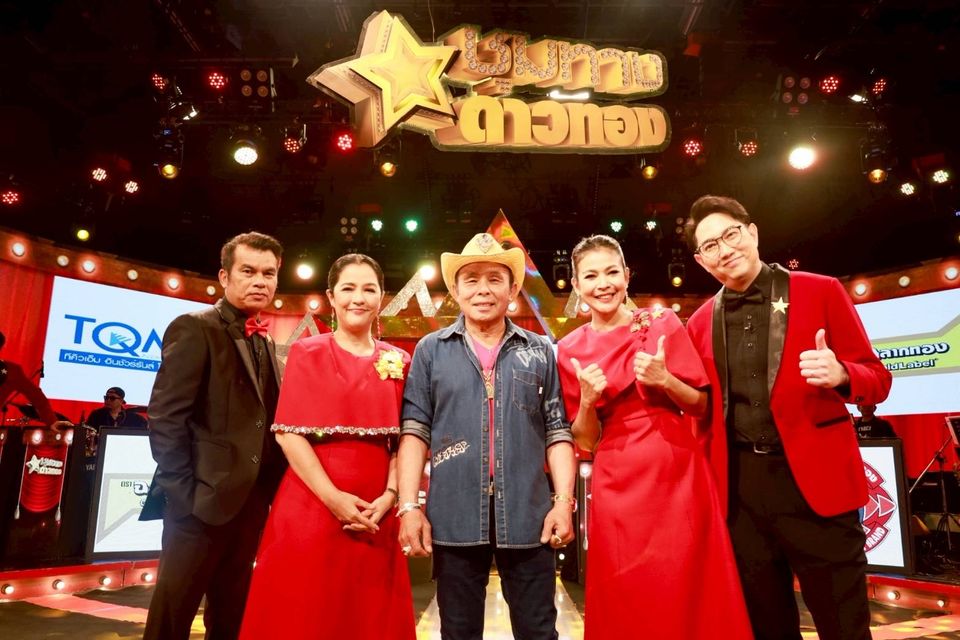 “อ๊อด โฟร์เอส & หนิง สุนทรี”เสิร์ฟเพลงดังระดับตำนาน “ออมสิน-เจมส์-โปเต้”โชว์พลังลูกทุ่งแท้หวานซึ้งชวนหลง
