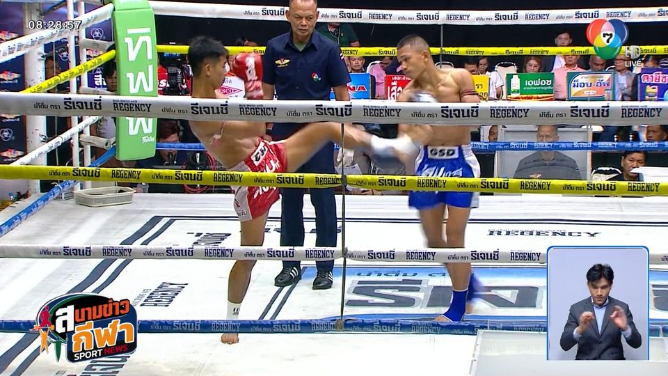 ยกหก วิกหมอชิต : ฤทธิเดช ลูกเจ้าพ่อโรงต้ม งัดศอกพิฆาต น็อก วุฒิภัทร สวนน้ำธารคีรี