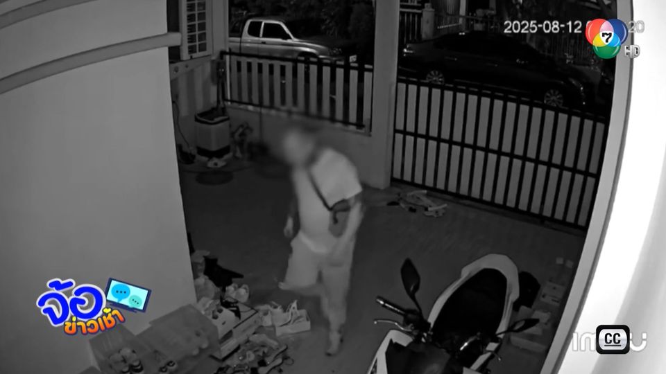 ชายชาวต่างชาติ บุกทำลายข้าวของในบ้าน