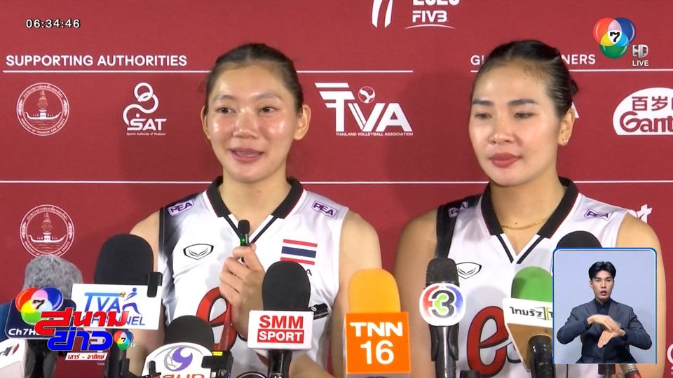 นักตบสาวไทย ประเดิมสนามชนะ อียิปต์ 3-1 เซต ศึกชิงแชมป์โลก 2025