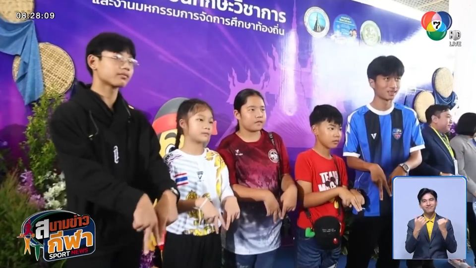 ส่องความน่ารักของเด็ก ๆ ในงานทักษะวิชาการที่สกลนคร - ชญานนท์ เจ้าของไวรัลฟุตบอล 7HD ร่วมสร้างสีสัน