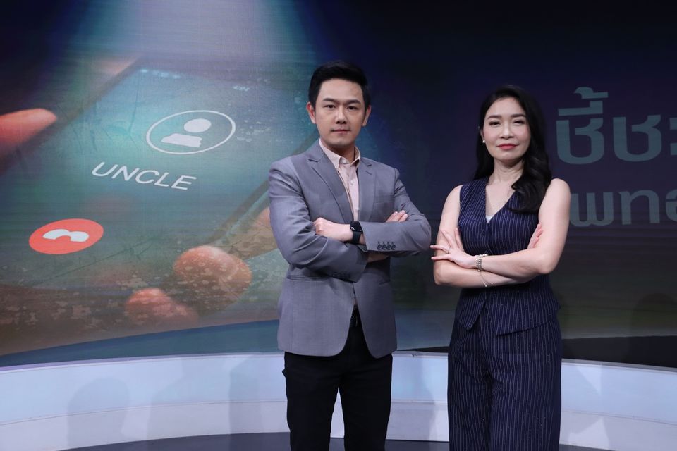 ข่าว 7HD ลุยสด ! รายการพิเศษ ชี้ชะตา “แพทองธาร” ส่ง “อ.ยิ่งศักดิ์-สวิตต์-เปรมสุดา” พร้อมกูรูร่วมวิเคราะห์เกาะติด 29 สิงหาคมนี้ 15.00 น. เป็นต้นไป
