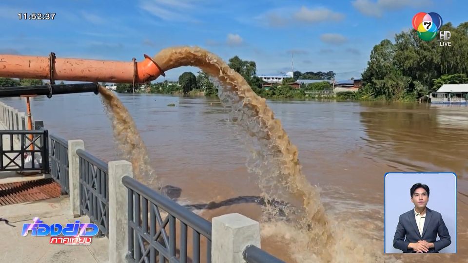 เร่งสูบน้ำย้อนท่อระบายน้ำ ป้องกันน้ำท่วมเมือง จ.พิษณุโลก