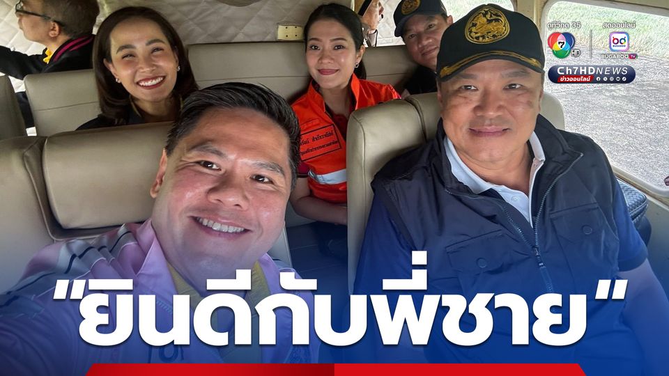 "วราวุธ" โพสต์รูปคู่ "อนุทิน"  แสดงความยินดีกับพี่ชายว่าที่นายกรัฐมนตรีคนที่ 32