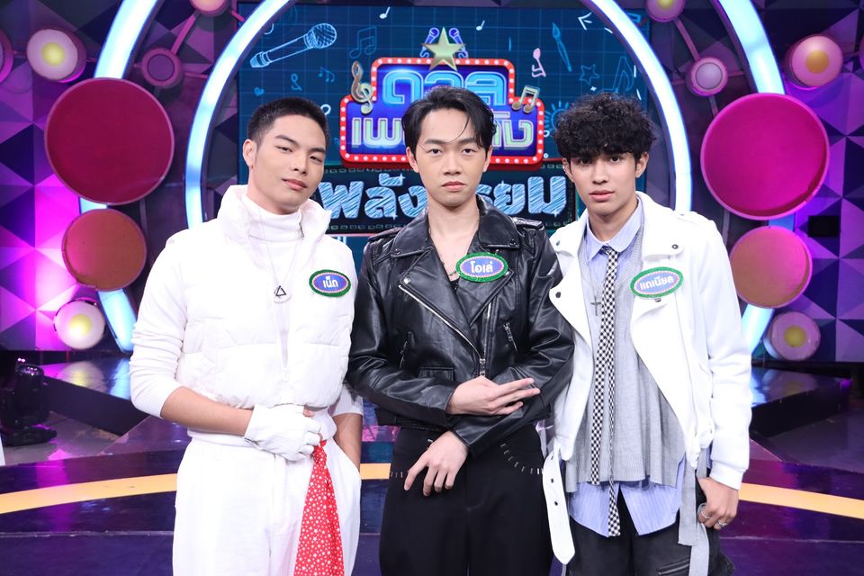 "ดวลเพลงดัง พลังมัธยม" ร็อกถึงใจ  คว้าไมค์ประชันกันในเพลง "คนที่ถูกรัก"