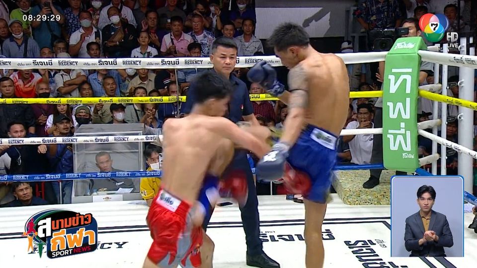 ยกหก วิกหมอชิต : ยอดเหล็กแหลม ต.พิทักษ์ชัย เสียบยอดอก พลายพยัคฆ์ ทต.พลับพลานารายณ์มวยไทยยิม