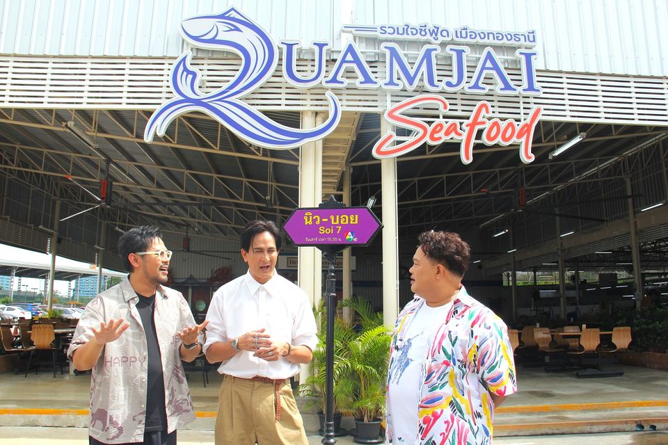  “นิว-บอย Soi 7” ชวน “พีท ทองเจือ” เปิดใจ 50 ปี ในวงการบันเทิง ย้อนคุยตำนานข่าวหน้าหนึ่งสุดฮือฮา