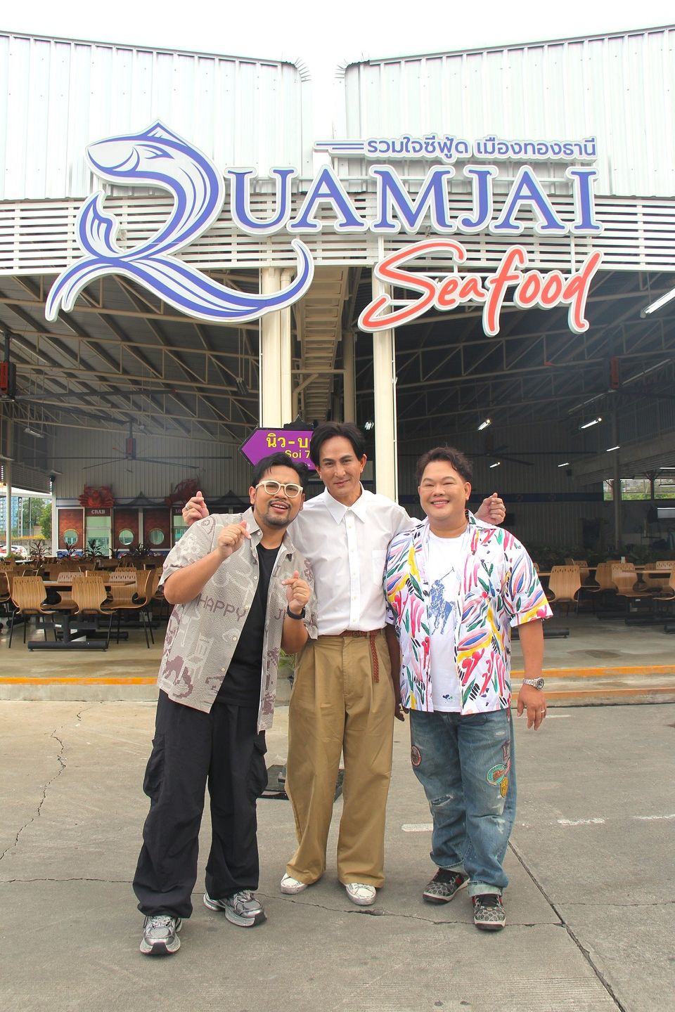  “นิว-บอย Soi 7” ชวน “พีท ทองเจือ” เปิดใจ 50 ปี ในวงการบันเทิง ย้อนคุยตำนานข่าวหน้าหนึ่งสุดฮือฮา