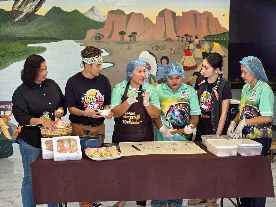 “เอ-แป้ง” พาทัวร์ “วิสาหกิจชุมชนไก่งวง จ.ราชบุรี”  พร้อมโชว์ผลิตภัณฑ์แปรรูป ทั้งคาวหวาน ใน “มิตรรัก ทั่วไทย”