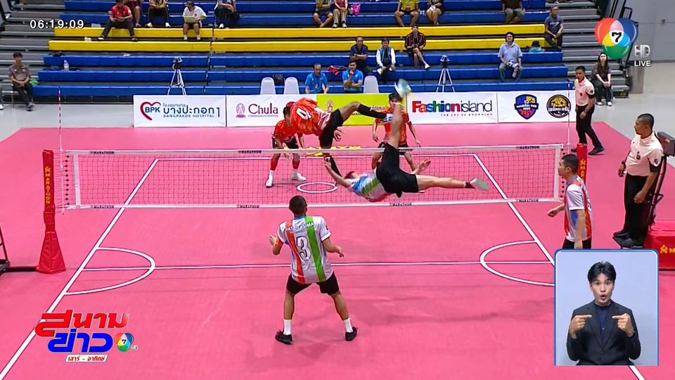 ตะกร้อแชมป์กีฬา 7HD รอบ 8 ทีมสุดท้าย! ใครจะเข้าชิง? 24 ก.ย. นี้รู้กัน