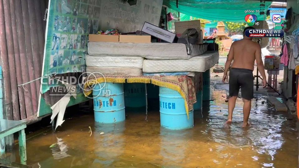 น้ำท่วมอยุธยา