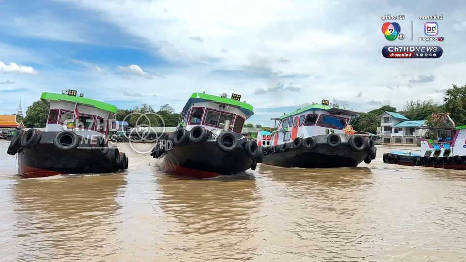 น้ำท่วมอยุธยา