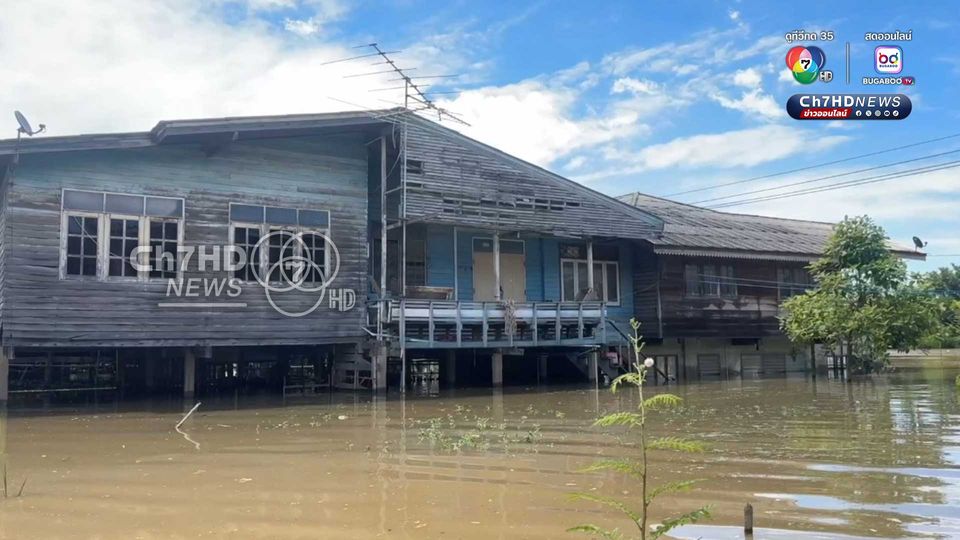 น้ำท่วมอยุธยา