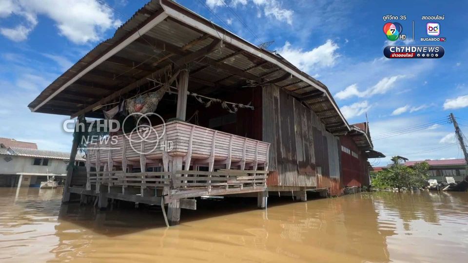 น้ำท่วมอยุธยา