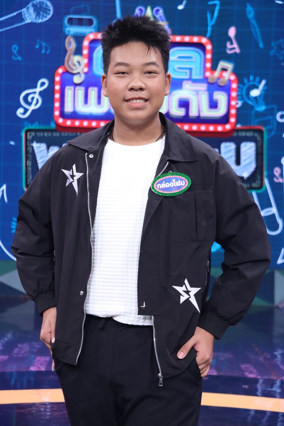 "ดวลเพลงดัง พลังมัธยม" เอาใจหนุ่มโสด ประชันไมค์ในเพลง "หัวใจผมว่าง"   